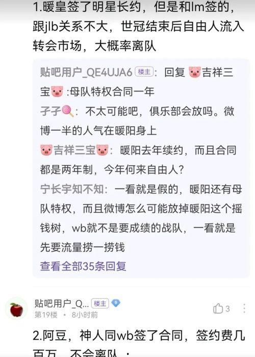 贴吧老哥爆料视频大全最新